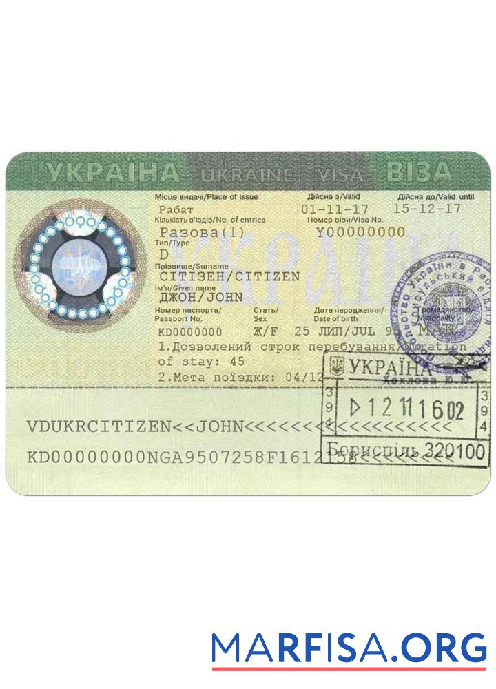 Downloadable Ukraine visa template